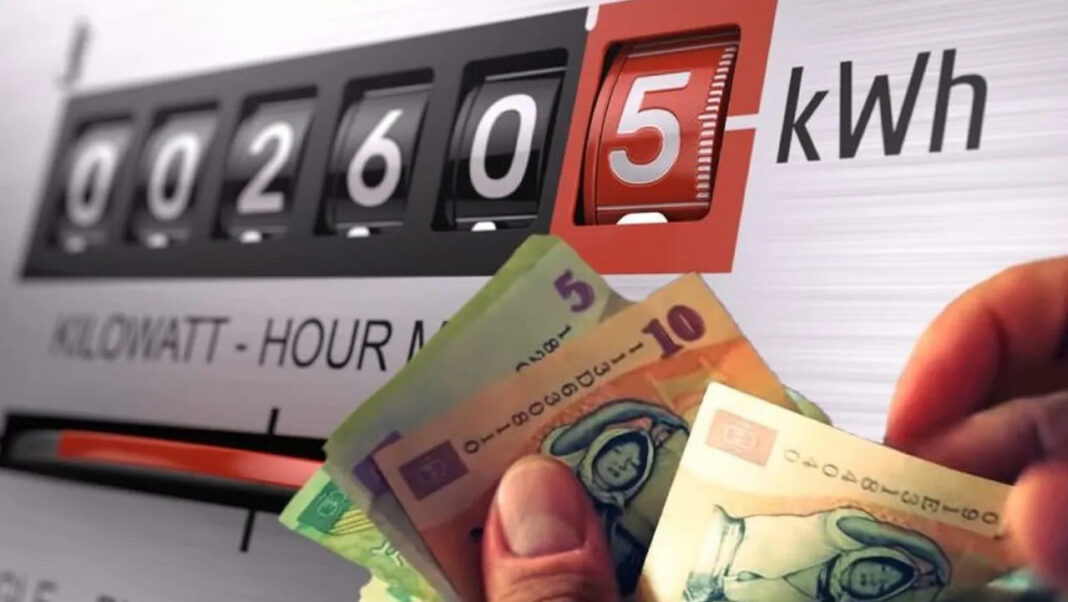 Supliment Financiar Energie